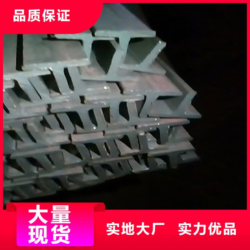 t型钢哪里有卖按需定制