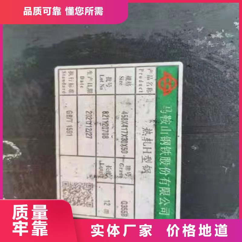 【H型钢,工字钢用心提升细节】