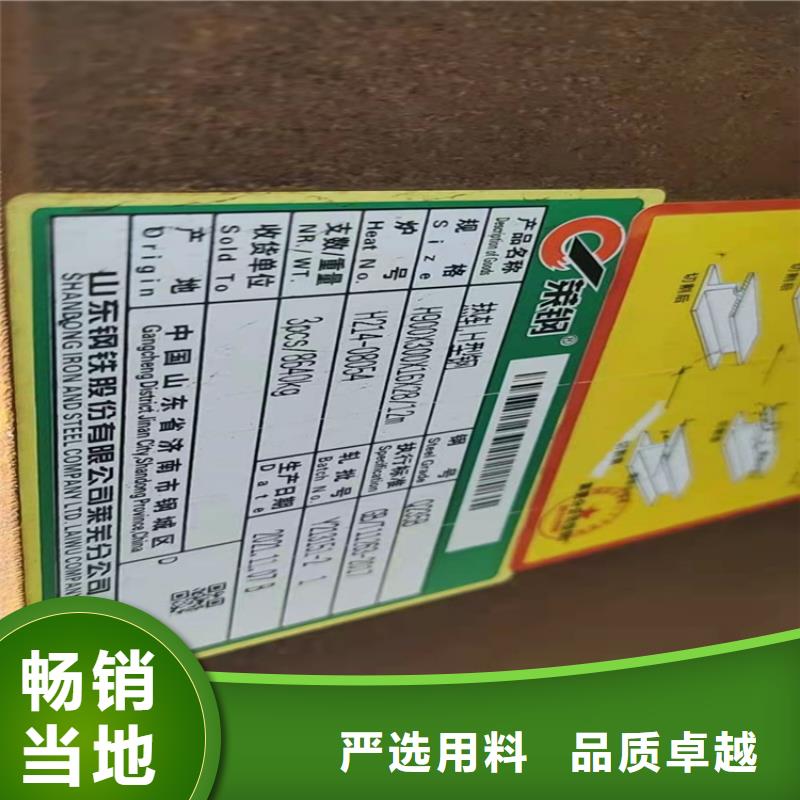 45*5T型钢品牌厂家-放心选购