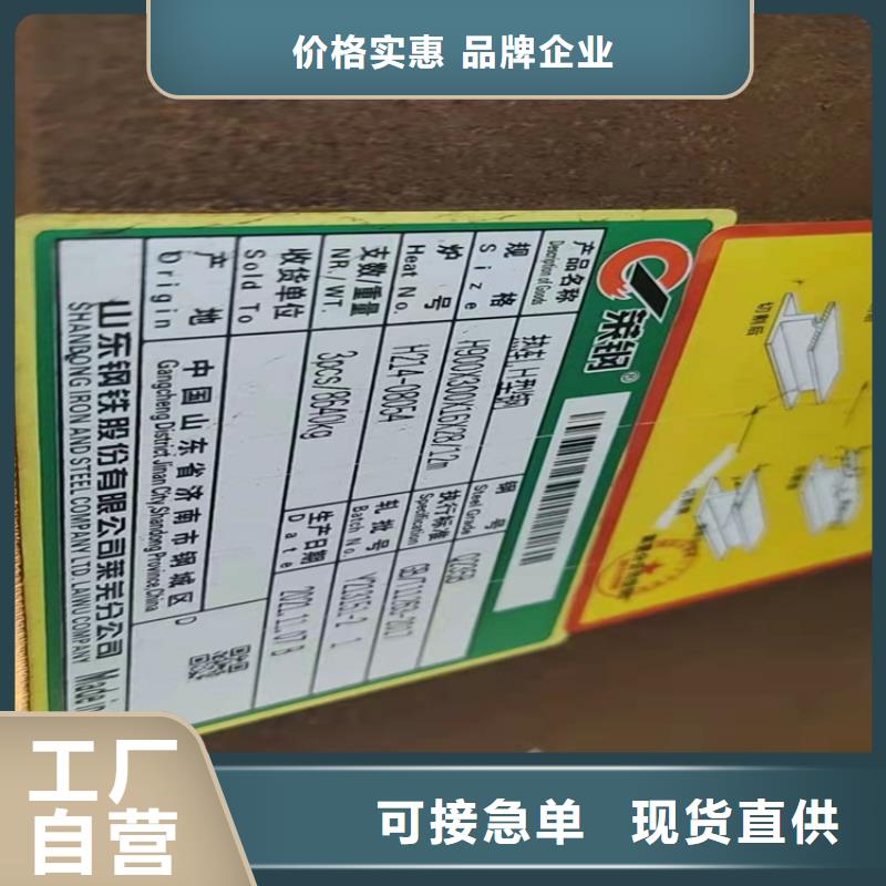 60*60*4T型钢欢迎询价