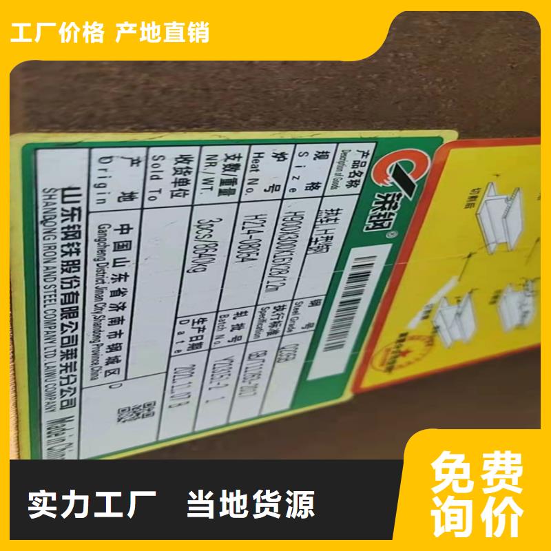 专业销售60*5T型钢-优质