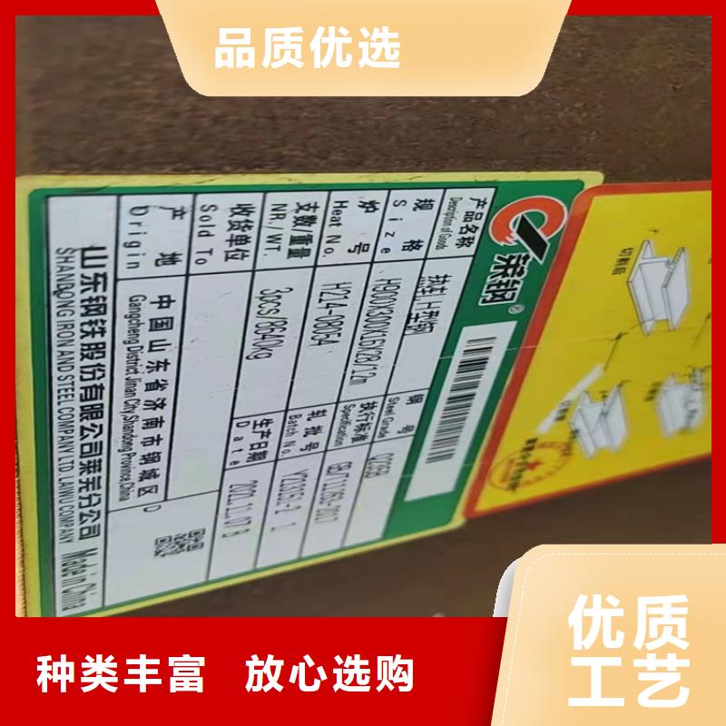 诚信经营50*50*4T型钢厂家