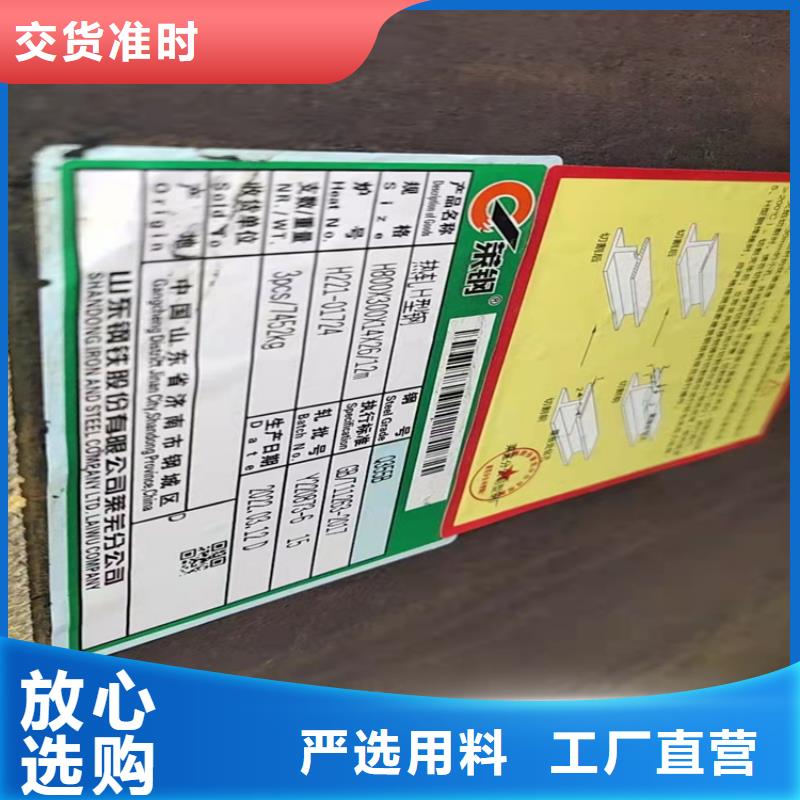 质量可靠的40*5T型钢厂家