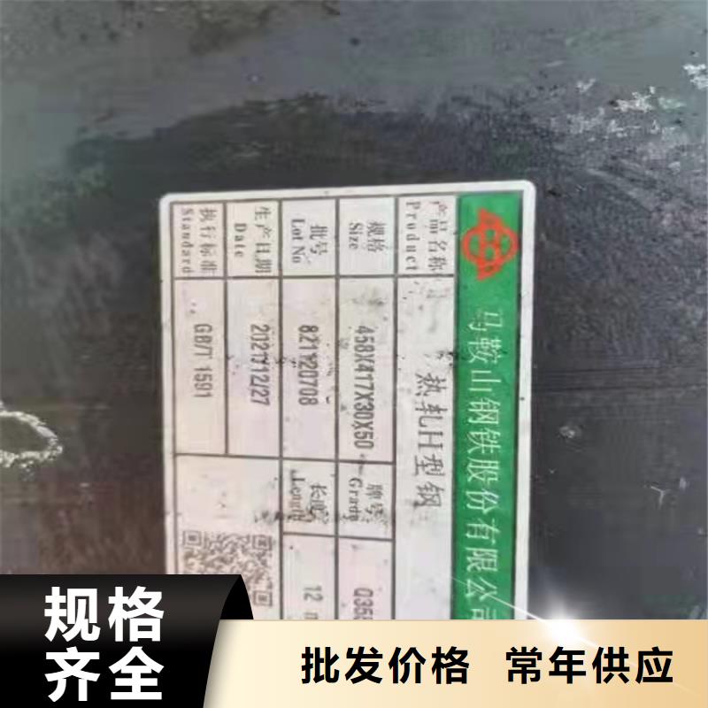 价格低的50*4T型钢生产厂家