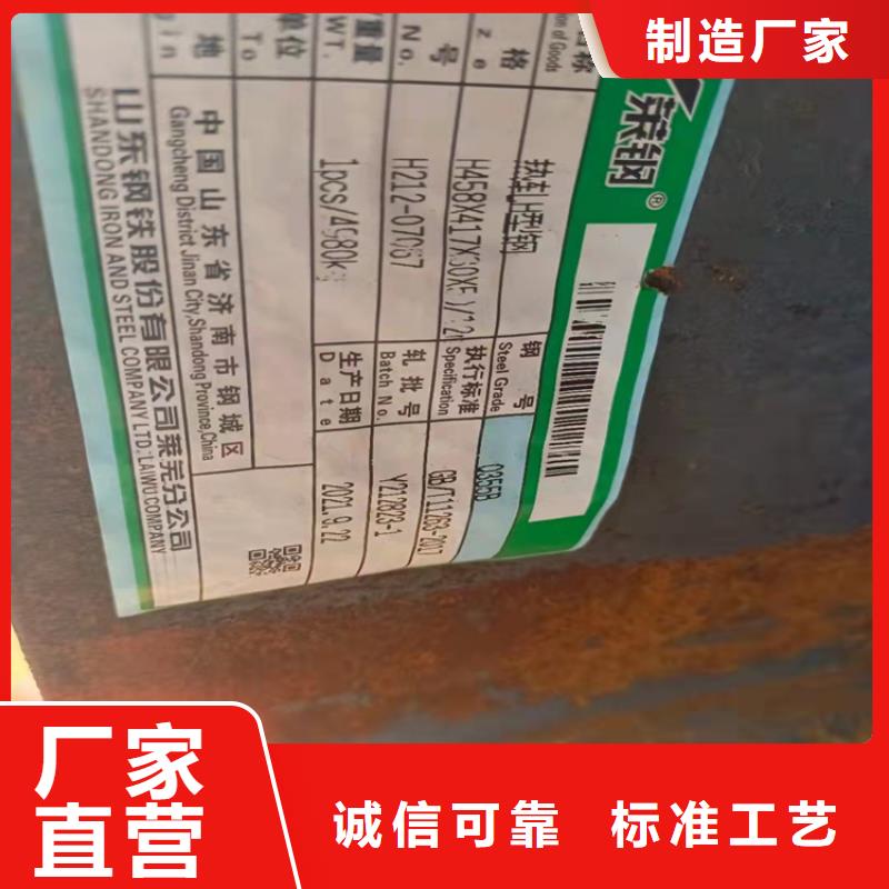 性价比高的45*45*5T型钢生产厂家