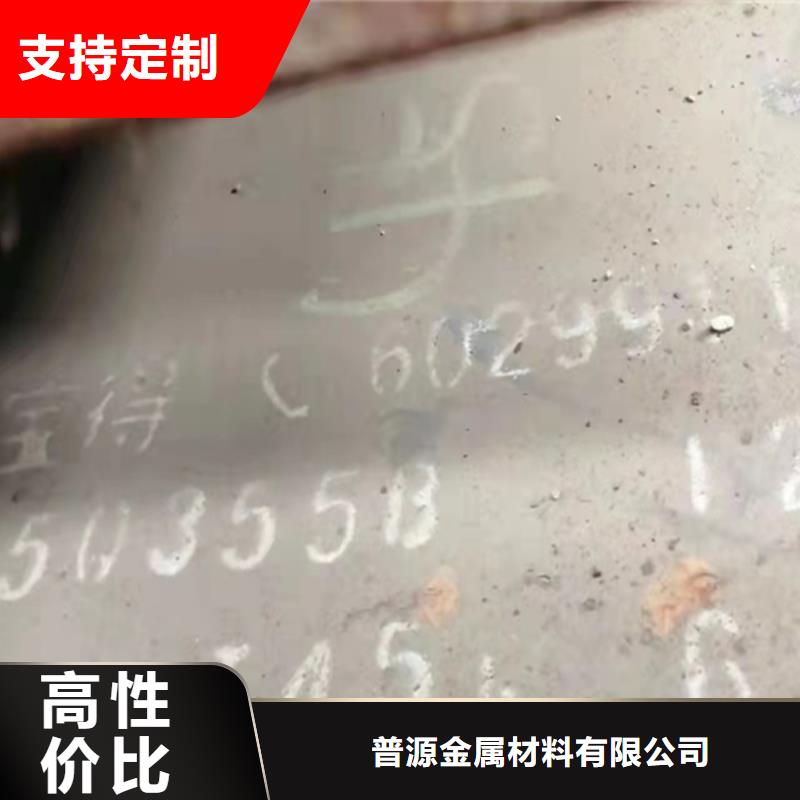 50*4T型钢厂家-点击领取样品