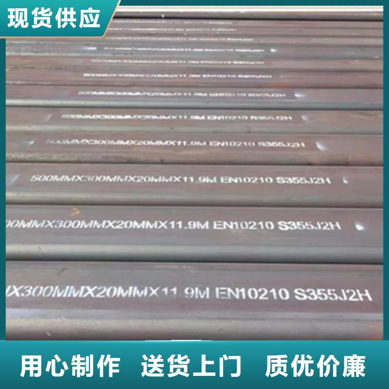 350*350*8方管、350*350*8方管厂家-认准普源金属材料有限公司