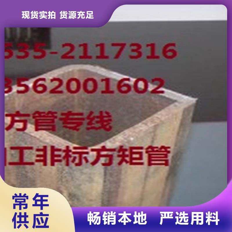 方管扁钢品类齐全