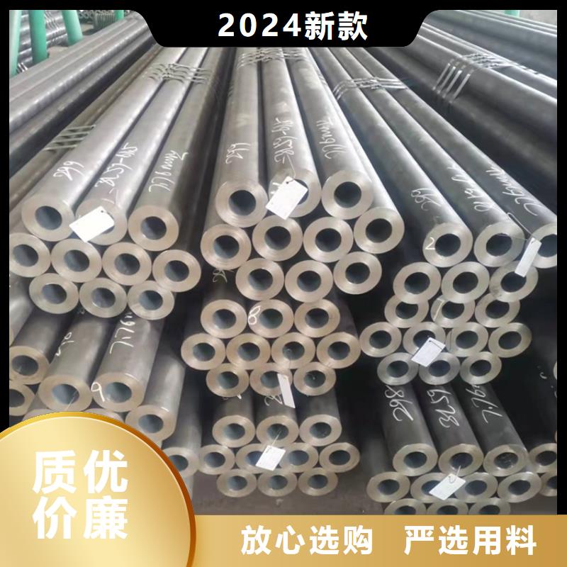 质量好的20cr冷拔无缝钢管厂家批发