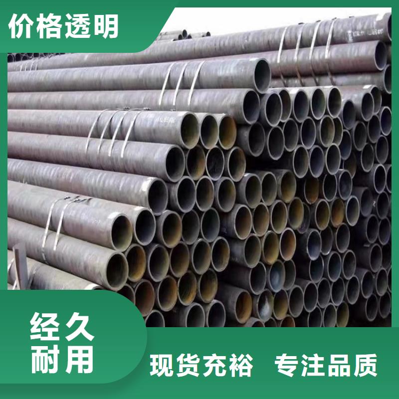 性价比高的20cr冷拔无缝钢管供货商