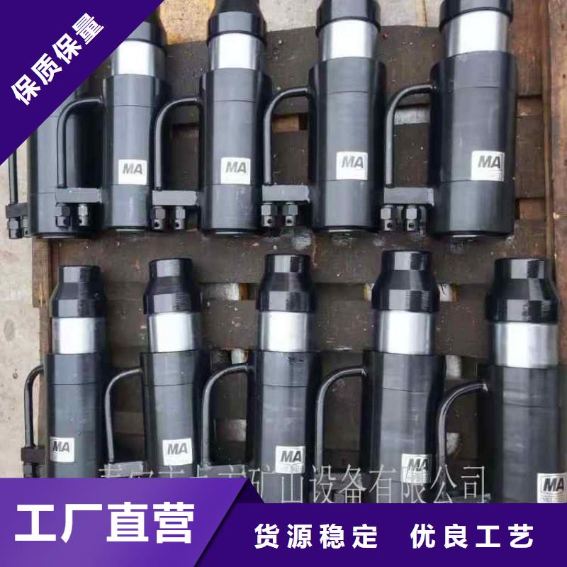 矿用锚索张拉机具_矿用液压推溜器多种优势放心选择