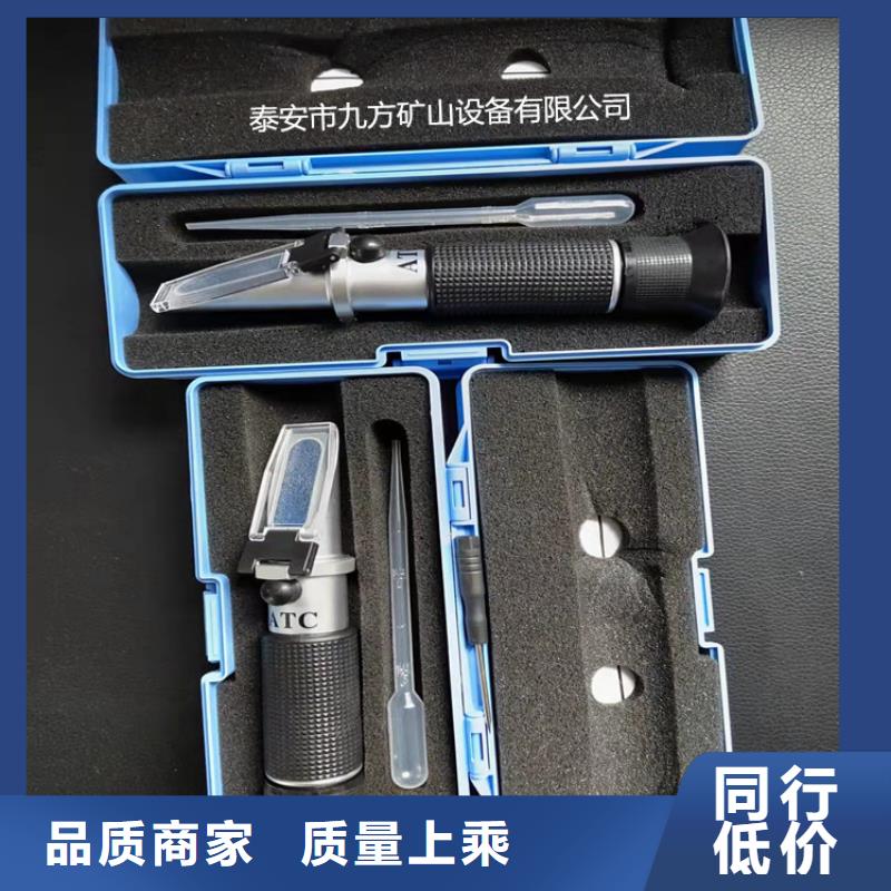 【乳化液浓度计【矿用液压推溜器】实拍品质保障】