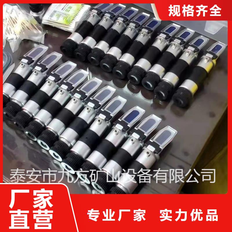 【乳化液浓度计【矿用液压推溜器】实拍品质保障】