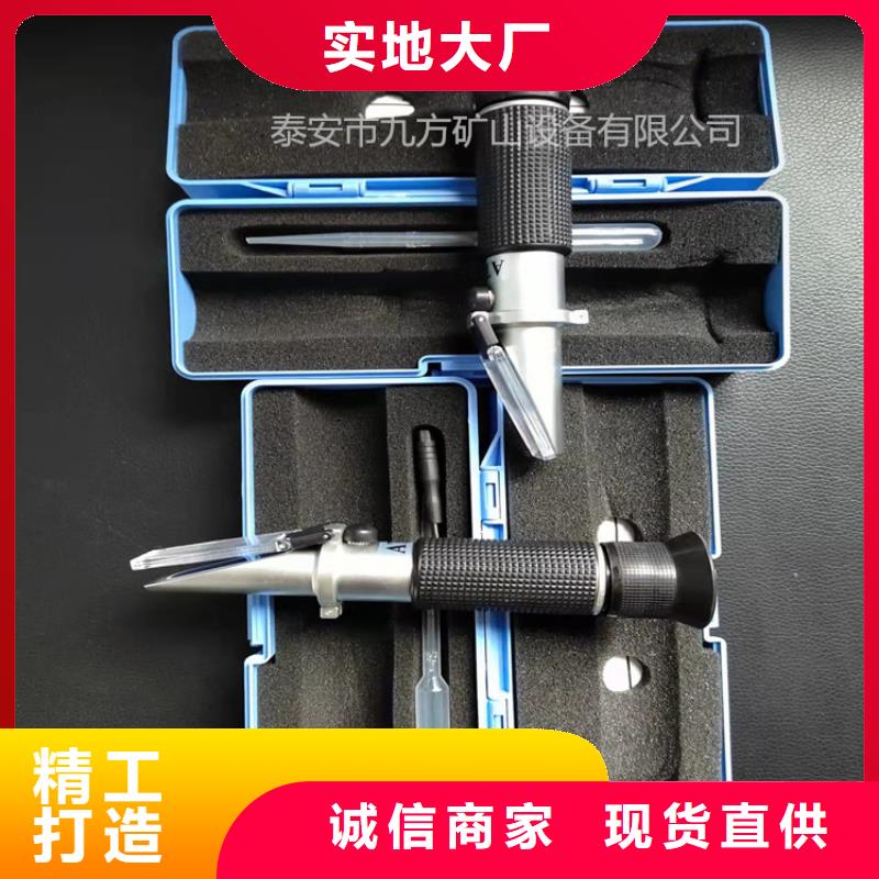 【乳化液浓度计【矿用液压推溜器】实拍品质保障】