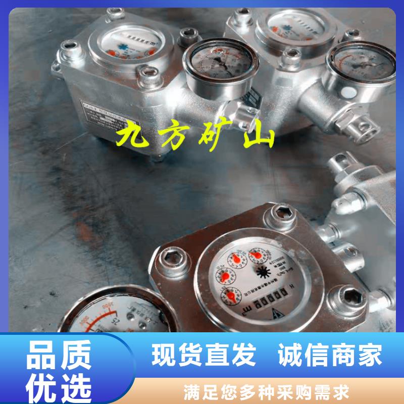 煤层注水表【矿用锚杆应力传感器】品质优选