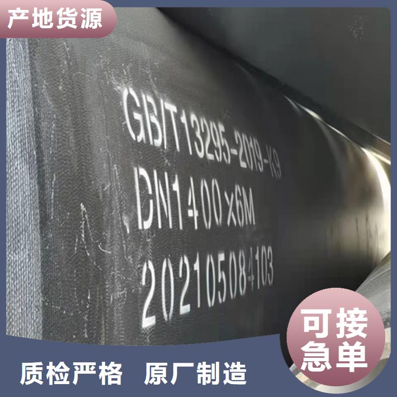 DN700球墨铸铁管排水厂家支持定制