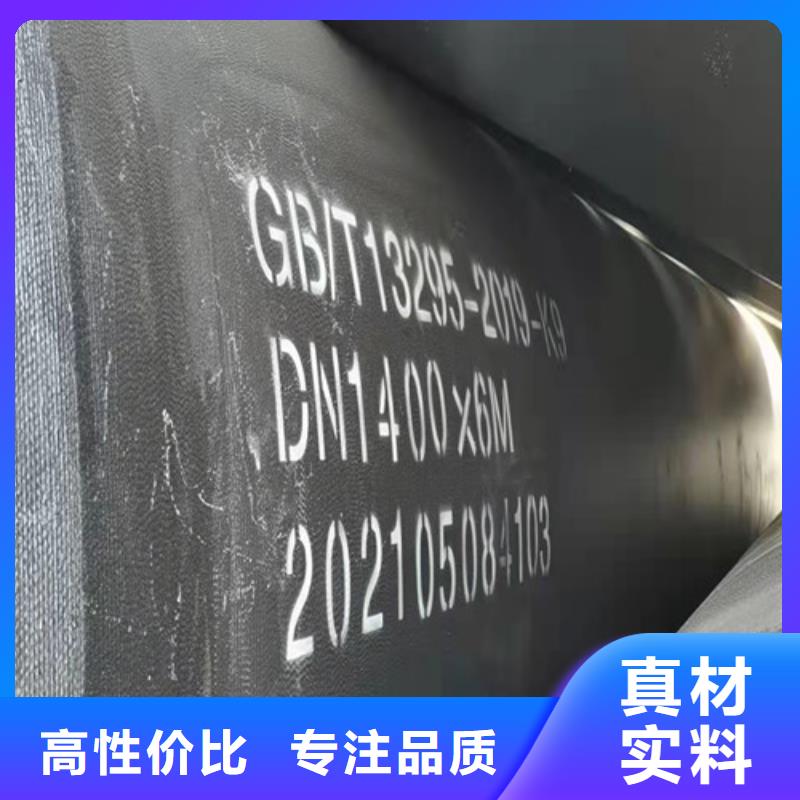 DN900球墨铸铁管供水型号齐全