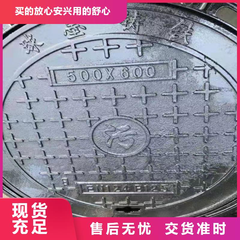 球墨铸铁井盖D400重型方形球墨铸铁雨水污水井盖 下水道市政井盖    品种齐全的厂家