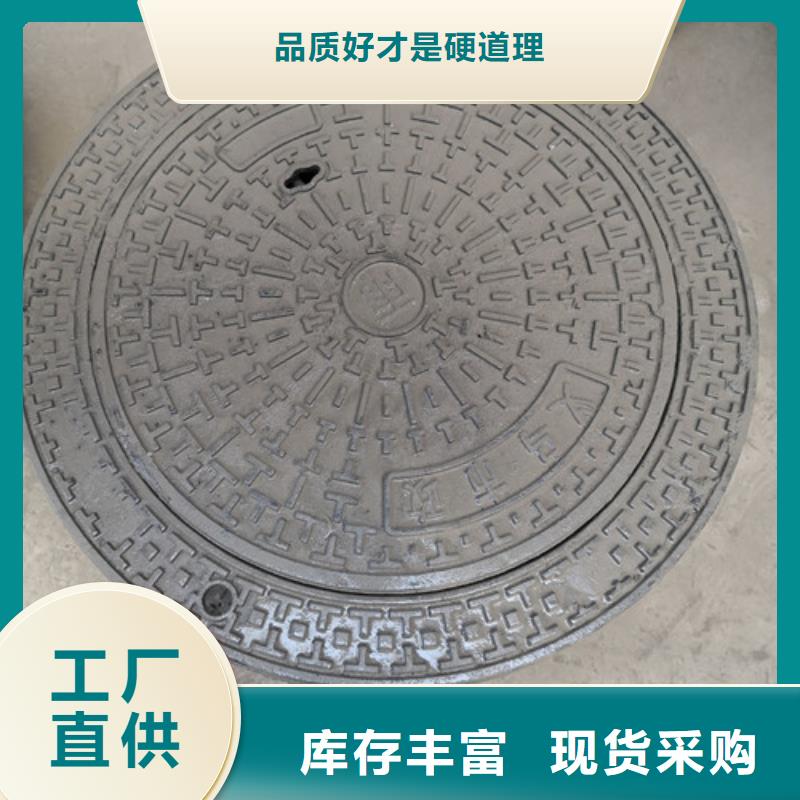 政排水球墨铸铁球墨铸铁井盖污水下水道市政井盖价格欢迎来电