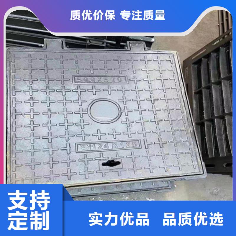 定做市政排水球墨铸铁球墨铸铁井盖污水球墨铸铁D400井盖的供货商