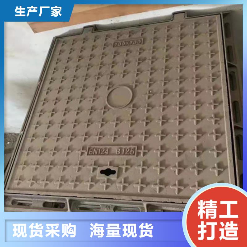 球墨铸铁水表井盖球墨铸铁雨水污水井盖下水道市政井盖业内好评