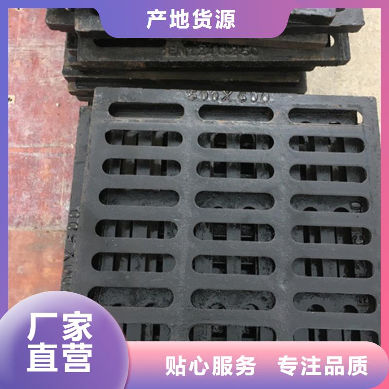 球墨铸铁单篦400*600
厂家-高品质