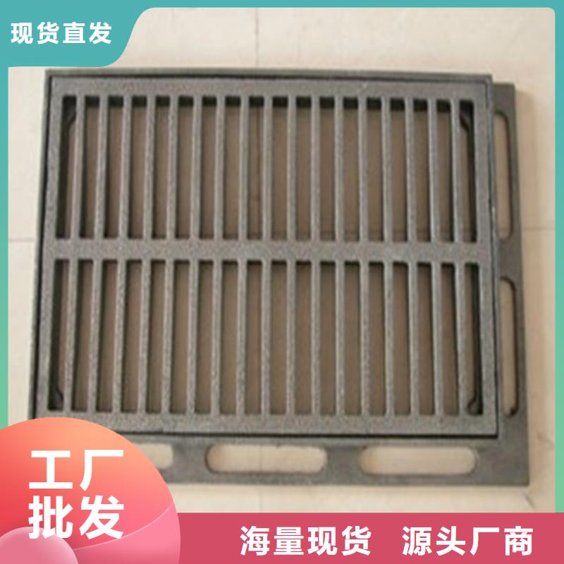 600*600球墨铸铁单篦-高品质低价格