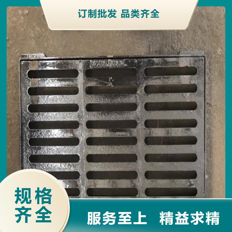 球墨铸铁L型雨水篦子价格公道