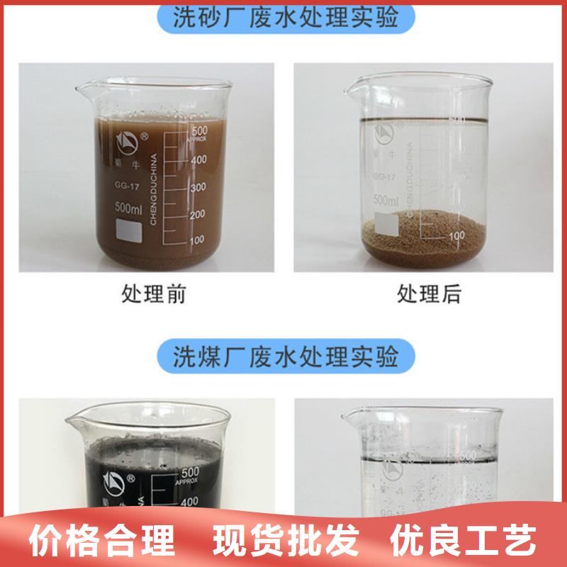 1600万分子量聚丙烯酰胺型号齐全