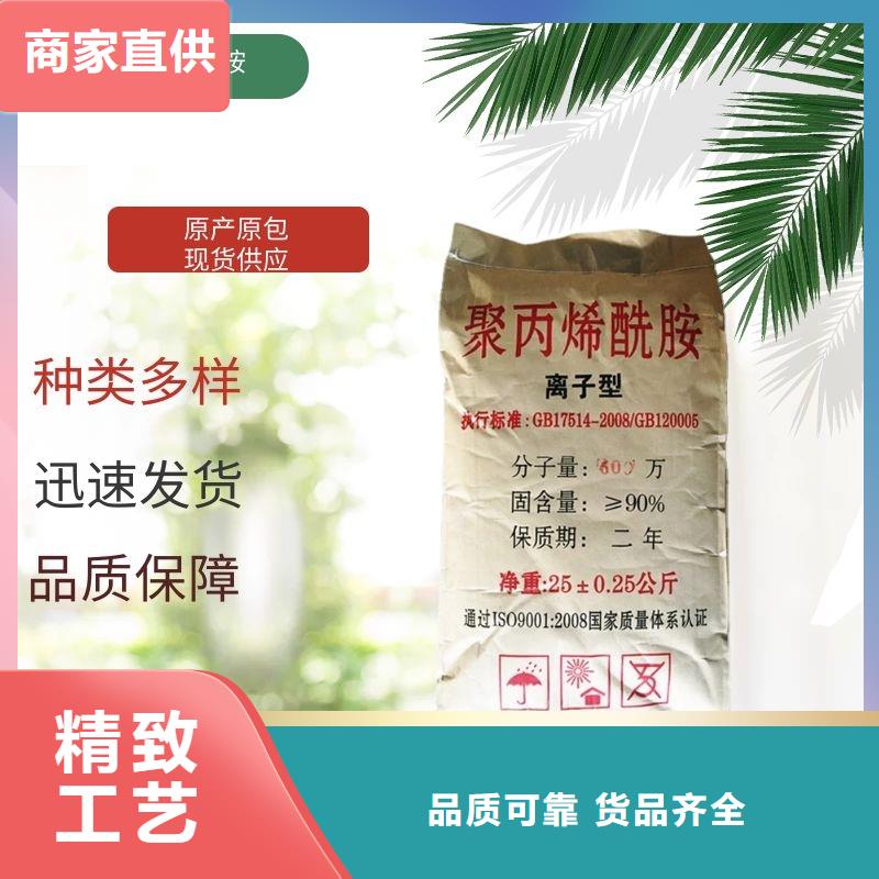 非离子聚丙烯酰胺-实力企业