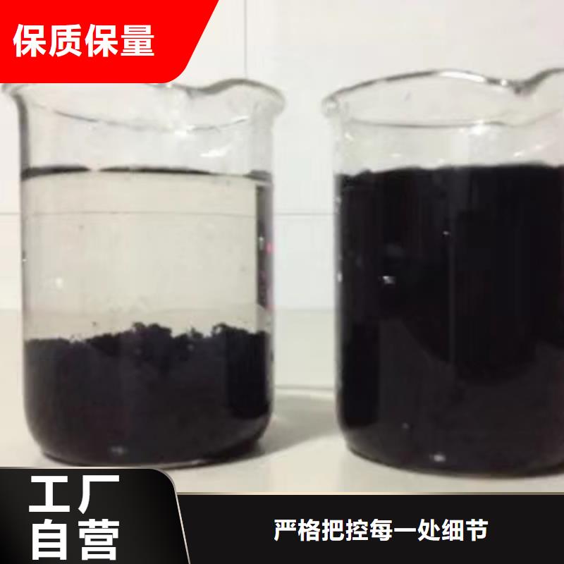 【乙酸钠】60%醋酸钠质量好