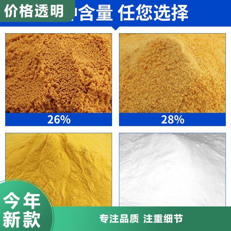 28%聚合氯化铝制造厂