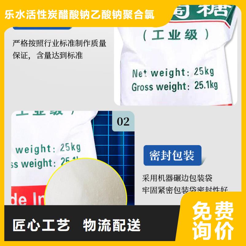 食品级葡萄糖安装指导