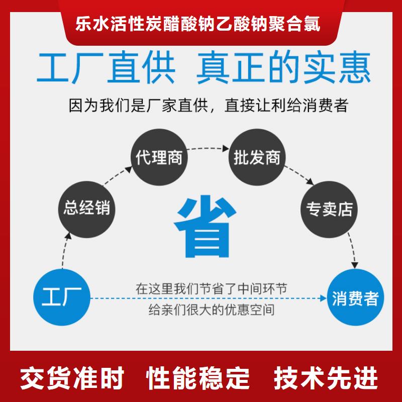 食用葡萄糖、食用葡萄糖厂家直销-欢迎新老客户来电咨询