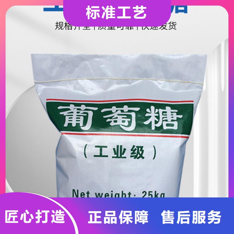 葡萄糖饮水级聚合氯化铝自营品质有保障