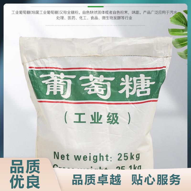 葡萄糖,聚合氯化铝厂家工厂批发