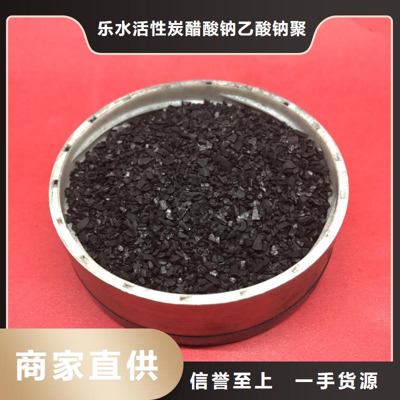 50%葡萄糖-50%葡萄糖优质