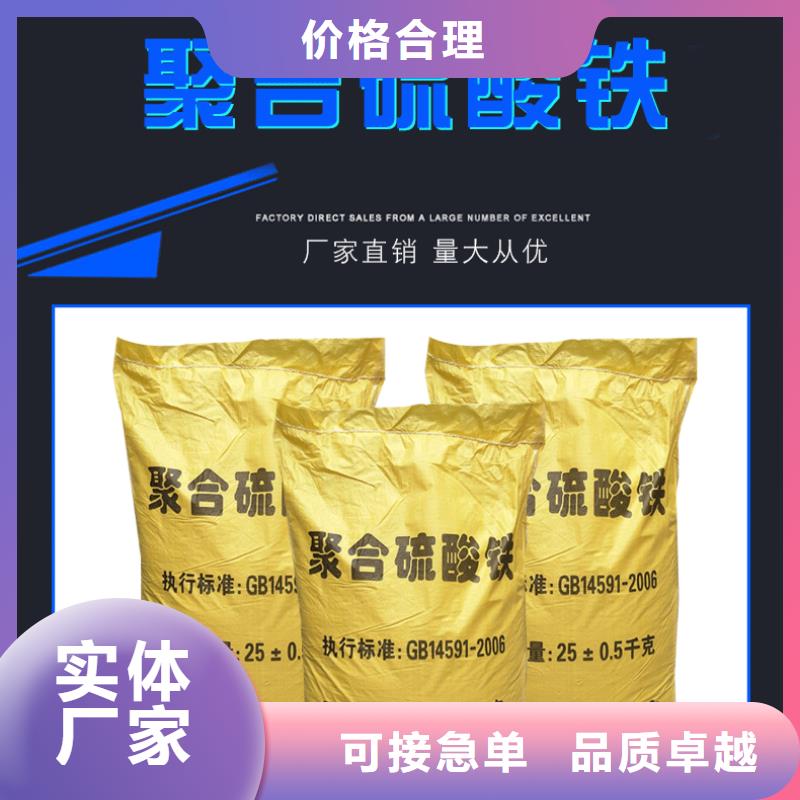 22%聚合硫酸铁厂家优势