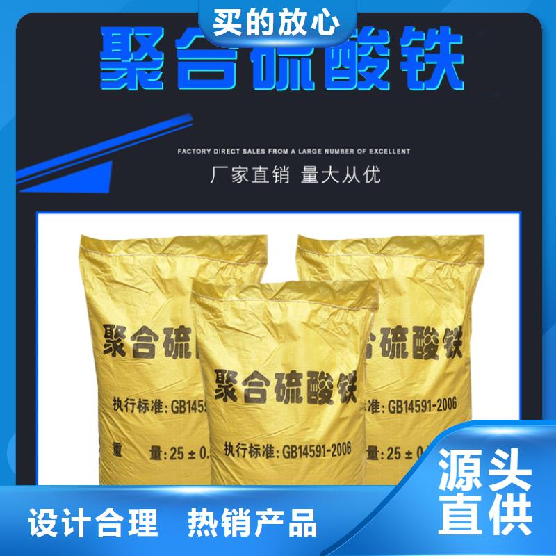 聚合硫酸铁,椰壳活性炭货品齐全