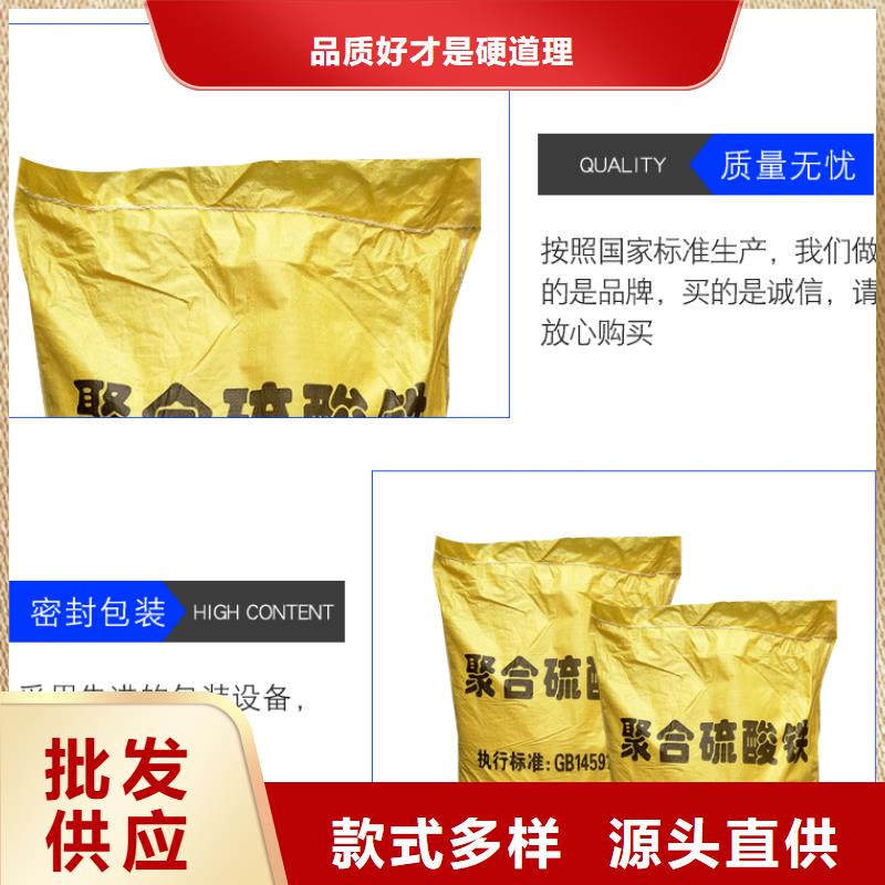 22%聚合硫酸铁品牌厂家-买着放心