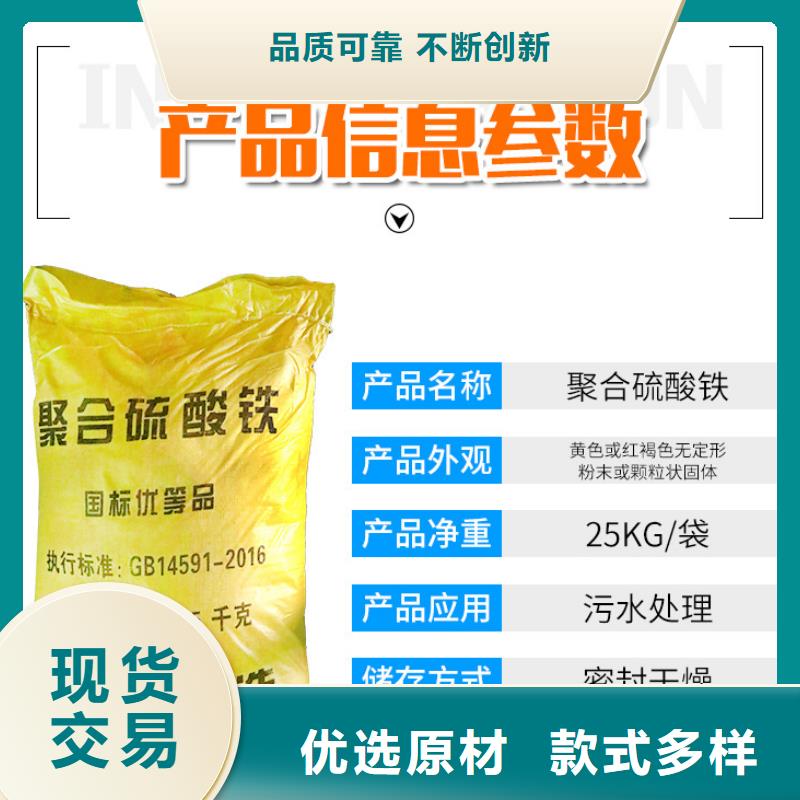 价格合理的22%聚合硫酸铁供应商