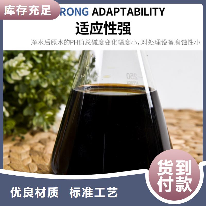 除磷聚合硫酸铁参数图片