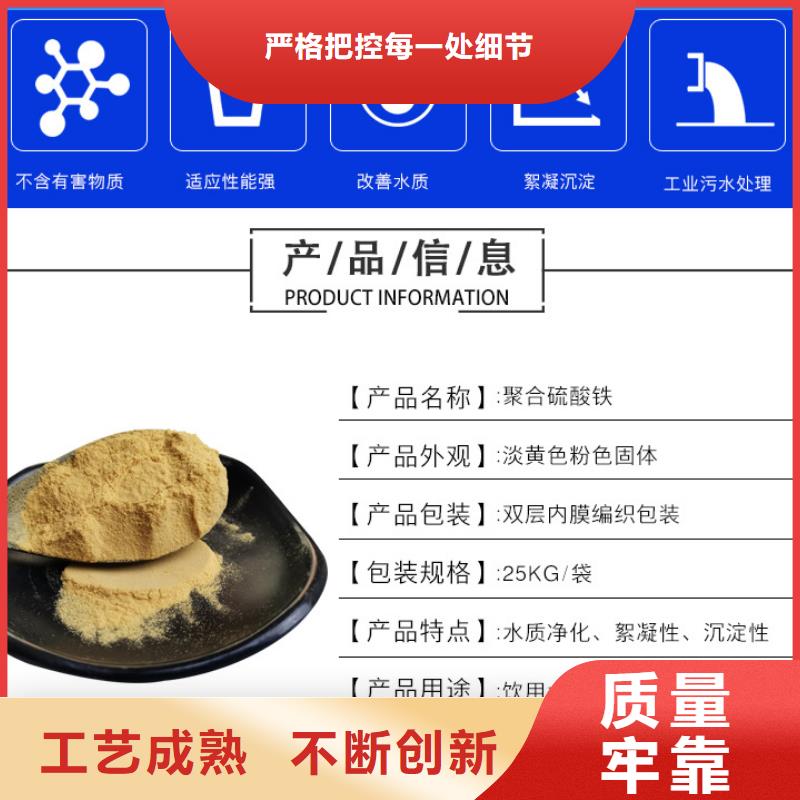 粉末聚合硫酸铁咨询电话