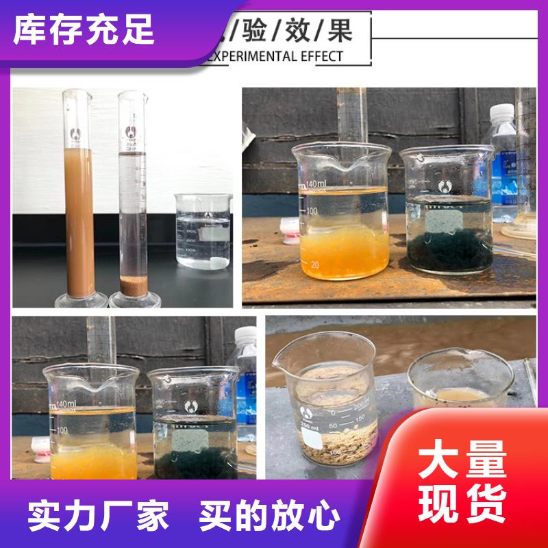 21%聚合硫酸铁量大优惠