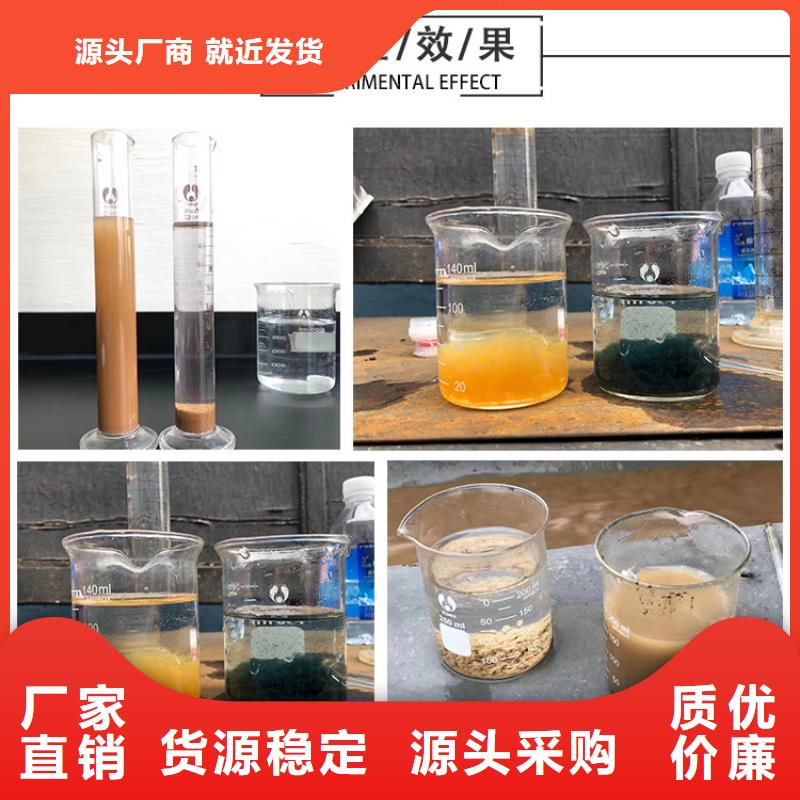 买22%聚合硫酸铁必看-图文介绍