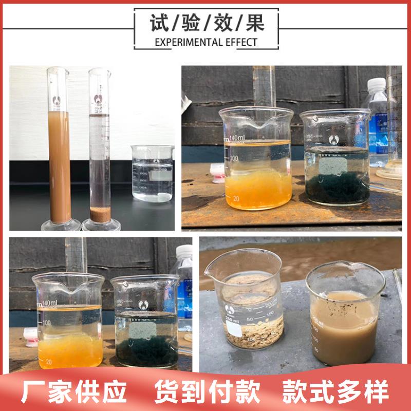 11聚合硫酸铁-11聚合硫酸铁保质