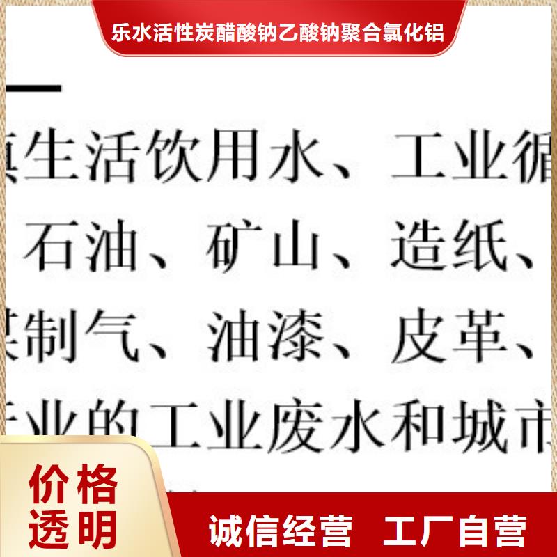 聚合硫酸铁【蜂窝六角斜管】品牌专营