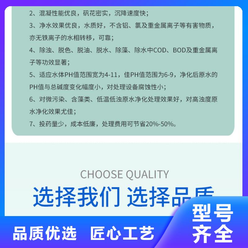 聚合硫酸铁非离子聚丙烯酰胺欢迎来厂考察