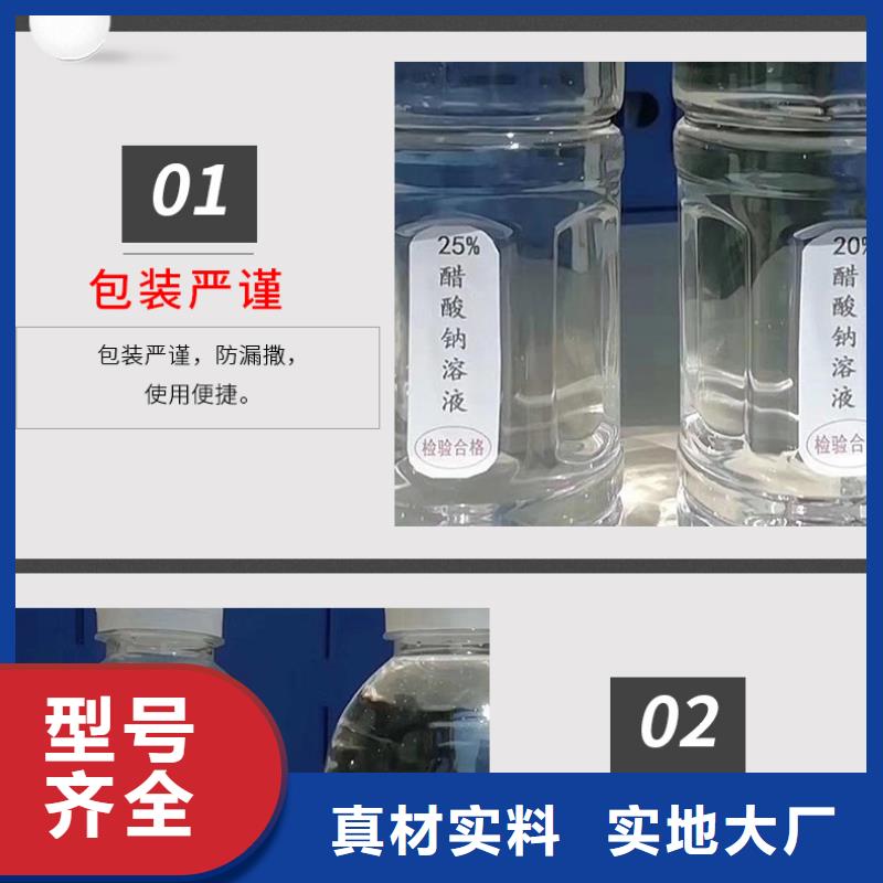 【醋酸钠】固体聚合硫酸铁使用寿命长久