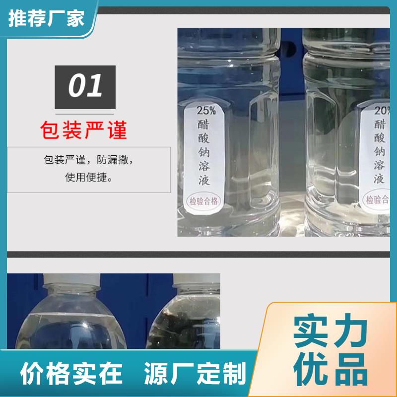 国标醋酸钠品质与价格